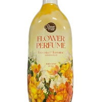Гель для душа KeraSys Shower Mate Perfumed Freesia&Jasmine 900 мл (8801046259856)