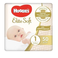 Подгузники Huggies Elite Soft 1 для новорожденных (3-5 кг), 50 шт (5029053564883)