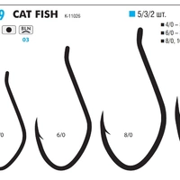 Крючок рыболовный Kamatsu (K-11026) Cat Fish №10/0 BLN